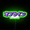 Vintage Tokyo Neon Sign with Vibrant RGB and Kanji Decor