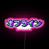 Vaporwave-inspired neon sign featuring Japanese characters in bright RGB hues.