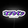 Vibrant Neon RGB LED Sign Displaying Retrofuturistic Japanese Offline Vaporwave Characters