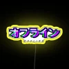 Vaporwave inspired online/offline art digital LED neon display characters