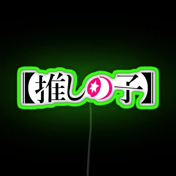 Oshi No Ko Ai Hoshino Led RGB Neon Sign
