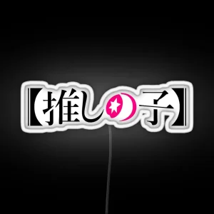 Oshi No Ko Ai Hoshino Led RGB Neon Sign