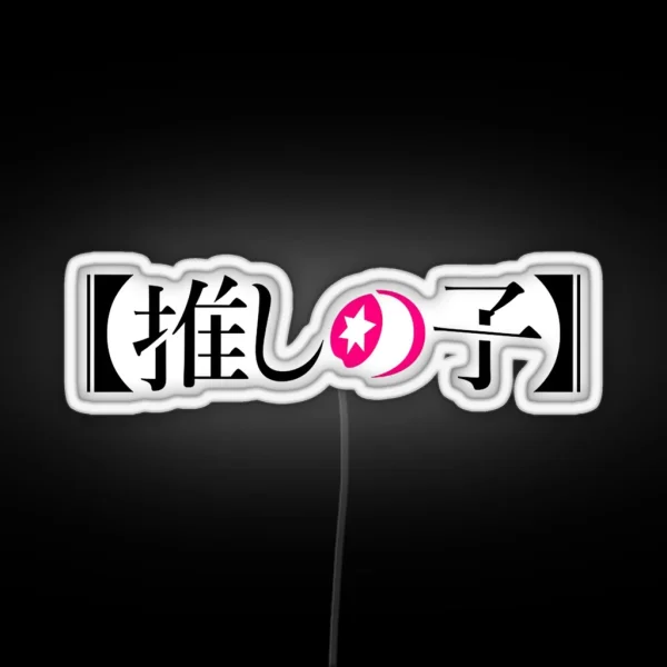 Oshi No Ko Ai Hoshino Led RGB Neon Sign