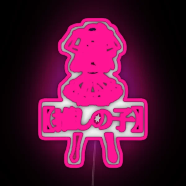 Oshi No Ko Ai Hoshino RGB Neon Sign