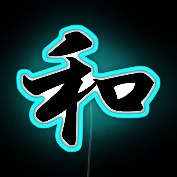 Peace In Japanese RGB Neon Sign
