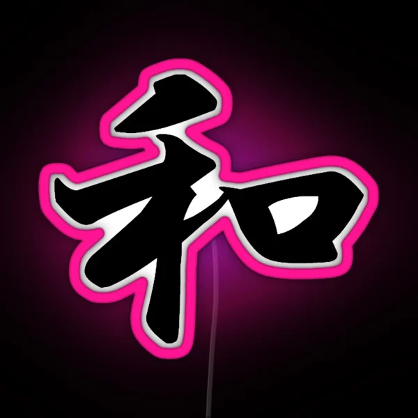 Peace In Japanese RGB Neon Sign