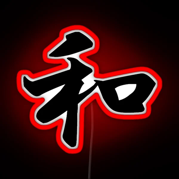 Peace In Japanese RGB Neon Sign
