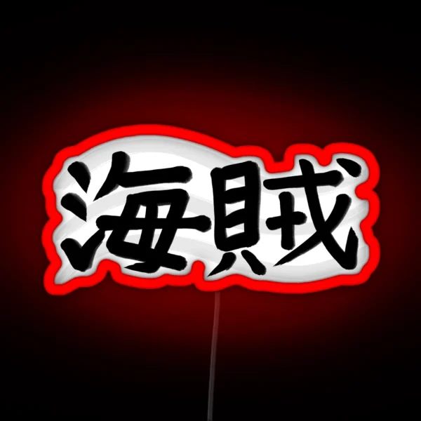 Pirate Kaizoku In Japanese Kanji RGB Neon Sign
