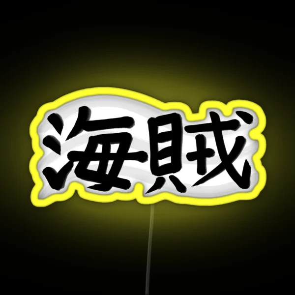 Pirate Kaizoku In Japanese Kanji RGB Neon Sign