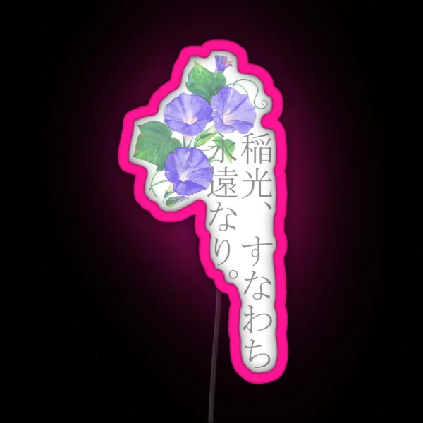 Raiden Shogun Quote Genshin Impact RGB Neon Sign