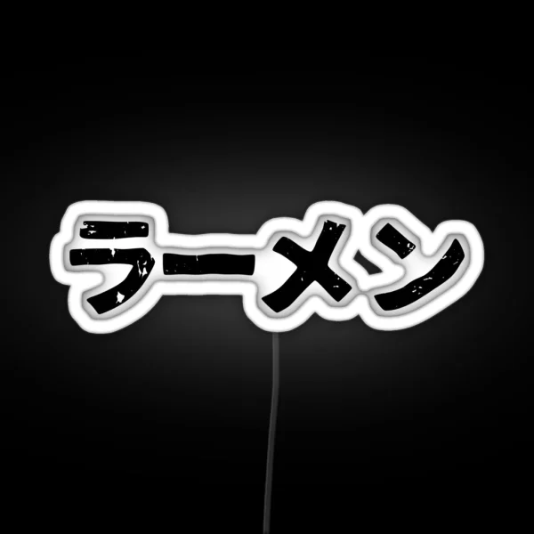 Ramen Popular Japanese Noodle Soup In RGB Neon Sign