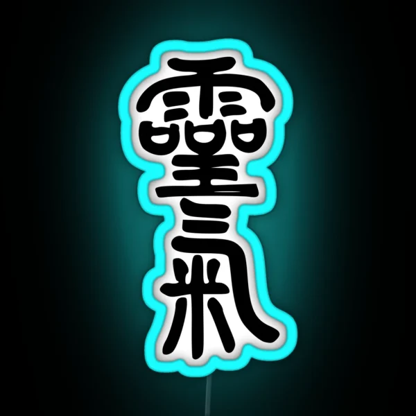 REIKI KAN JI Style 1 Ancient Characters RGB Neon Sign