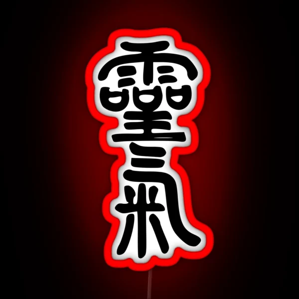 REIKI KAN JI Style 1 Ancient Characters RGB Neon Sign