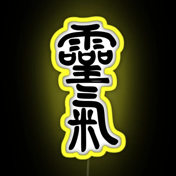 REIKI KAN JI Style 1 Ancient Characters RGB Neon Sign