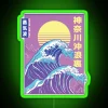 Vintage Cyberpunk inspired Retro Vaporwave Japanese art Neon Sign Decor