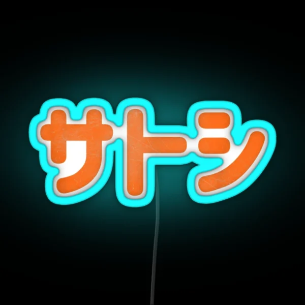 Satoshi RGB Neon Sign
