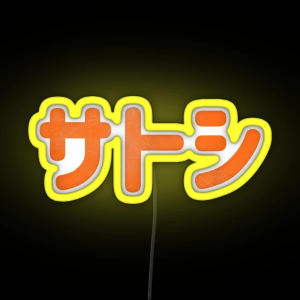 Satoshi RGB Neon Sign