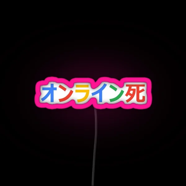 Searching RGB Neon Sign