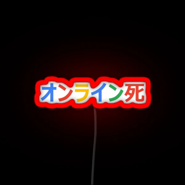 Searching RGB Neon Sign