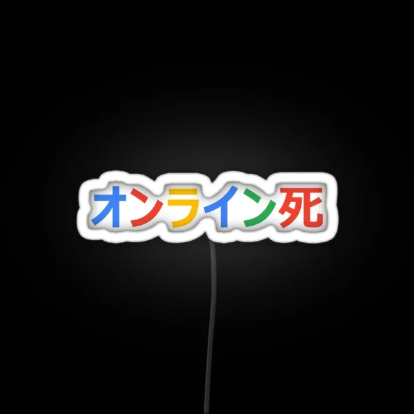 Searching RGB Neon Sign