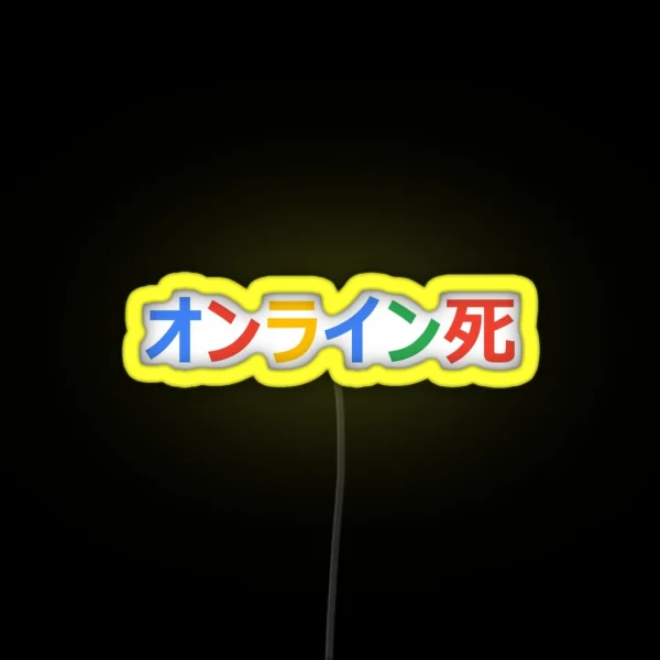 Searching RGB Neon Sign