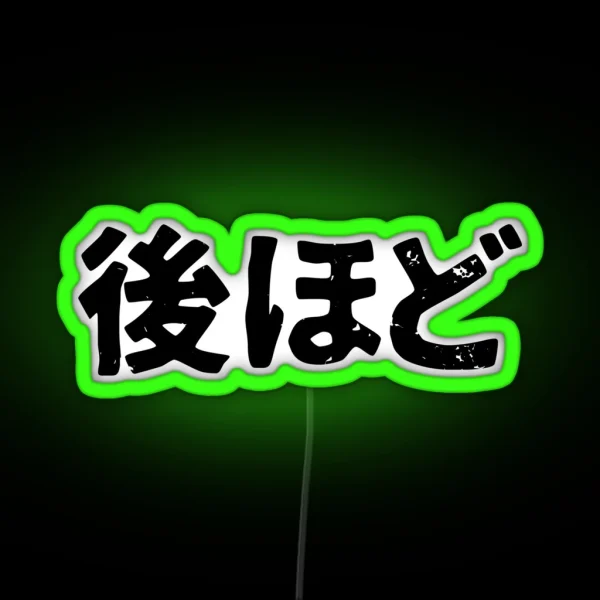 See You Soon Nochihodo In Japanese Kanji RGB Neon Sign