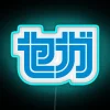 Vintage Sega Katakana Logo Illuminated in Bright Neon RGB Colors