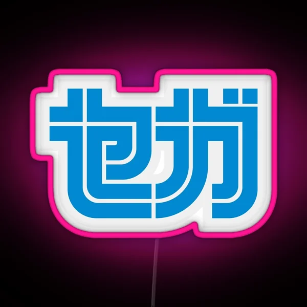 Sega Katakana RGB Neon Sign