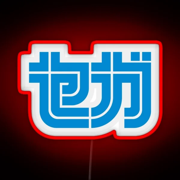 Sega Katakana RGB Neon Sign