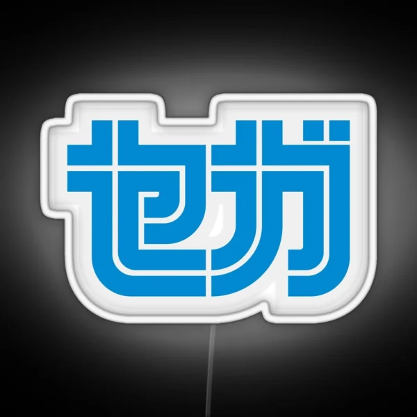 Sega Katakana RGB Neon Sign