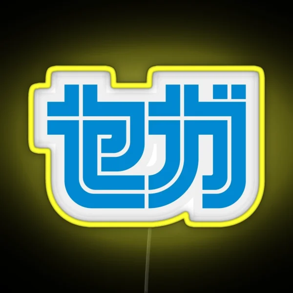 Sega Katakana RGB Neon Sign