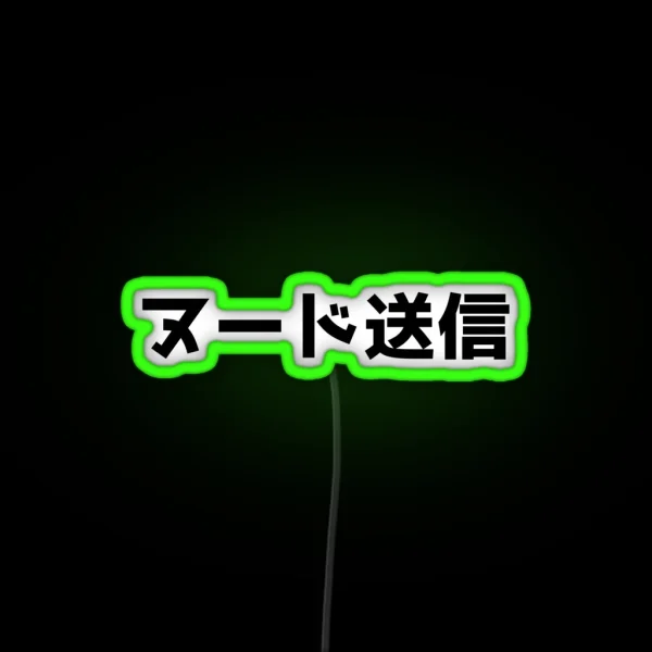 Send Nudes Japanese JDM RGB Neon Sign