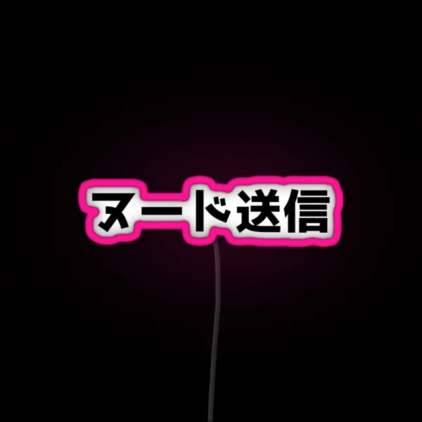 Send Nudes Japanese JDM RGB Neon Sign
