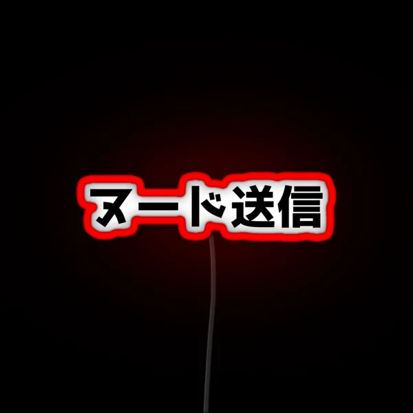 Send Nudes Japanese JDM RGB Neon Sign