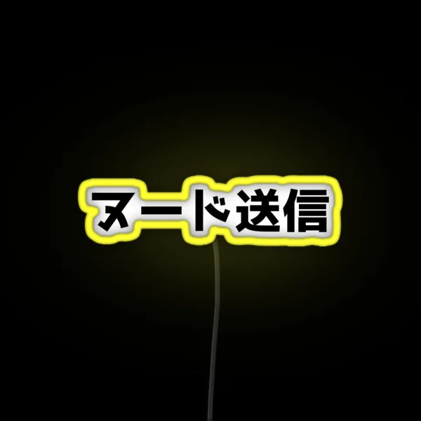 Send Nudes Japanese JDM RGB Neon Sign