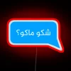SHAKU MAKU What's Up? Colorful Neon Sign for Fun Vibes