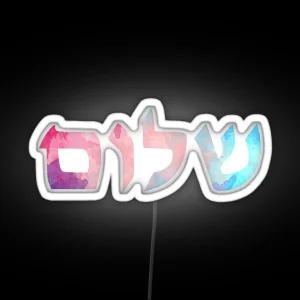 Shalom RGB Neon Sign