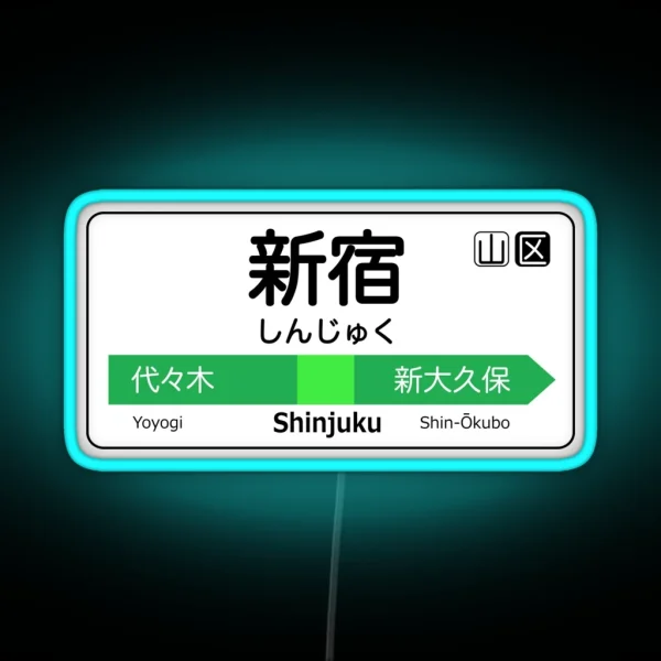Shinjuku Train Station Sign Tokyo Yamanote RGB Neon Sign