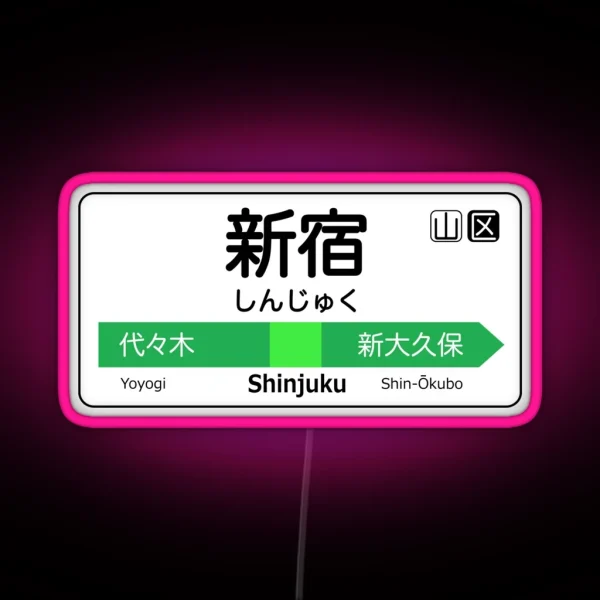 Shinjuku Train Station Sign Tokyo Yamanote RGB Neon Sign