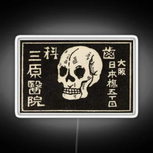 Skull On Japanese Matchbox RGB Neon Sign
