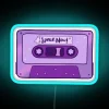 Modern speak now neon wall decor in vibrant colorful letters