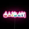 Color Changing RGB LED Canvas Sign Artful Neon Decorative Light Display