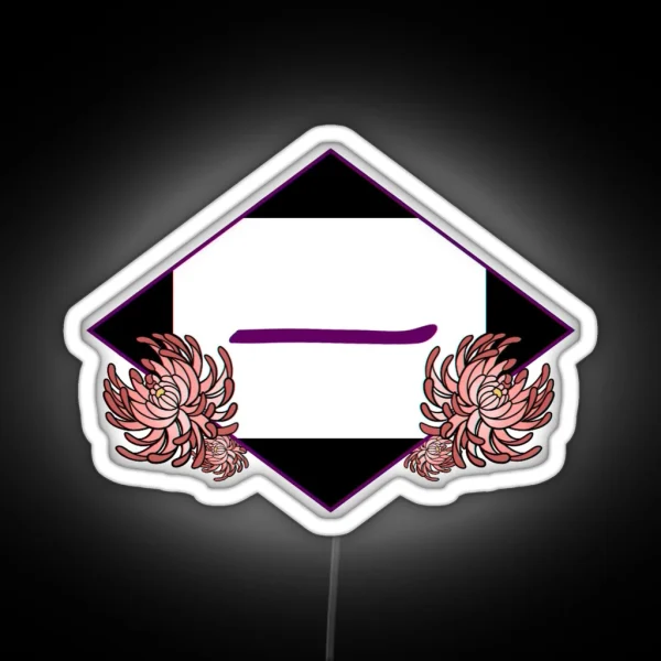 Squad 1 Chrysanthemum Truth RGB Neon Sign