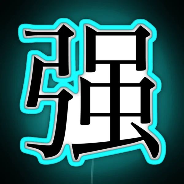 Strong Kanji RGB Neon Sign