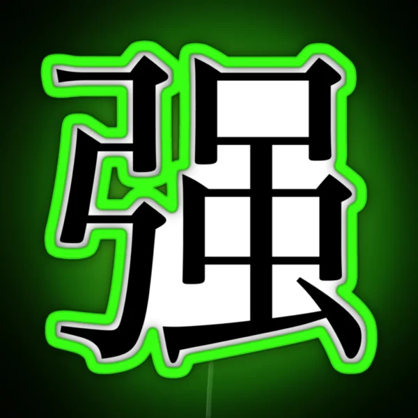 Strong Kanji RGB Neon Sign