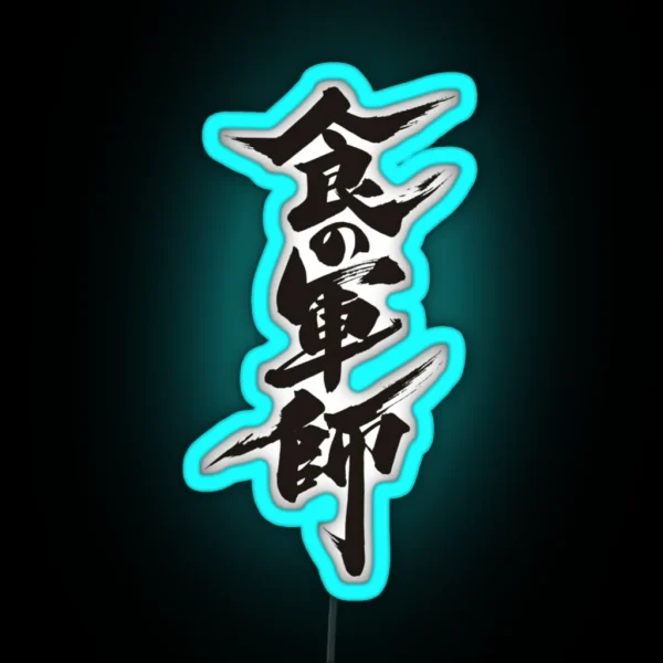 The Slayer Of Demons TRIO RGB Neon Sign