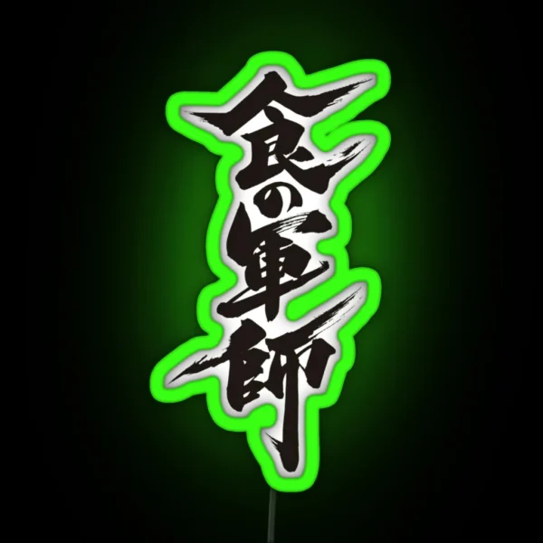 The Slayer Of Demons TRIO RGB Neon Sign