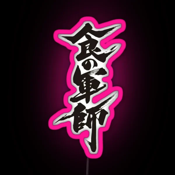 The Slayer Of Demons TRIO RGB Neon Sign