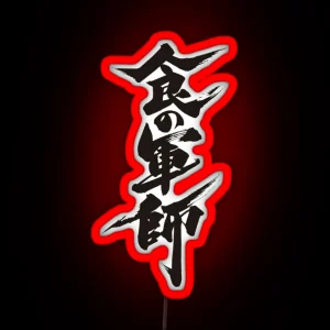 The Slayer Of Demons TRIO RGB Neon Sign