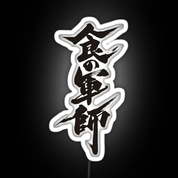 The Slayer Of Demons TRIO RGB Neon Sign